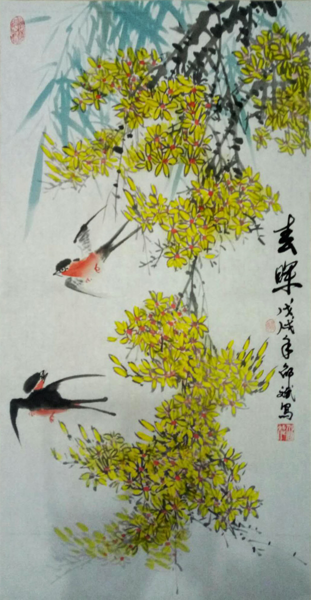 ӭ 紺